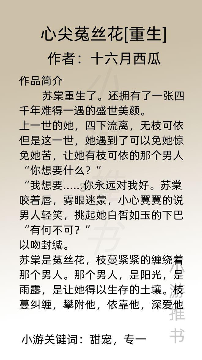 探寻如何过冬至?三位一体2